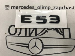 Шильдик E53 черная на крышку багажника
